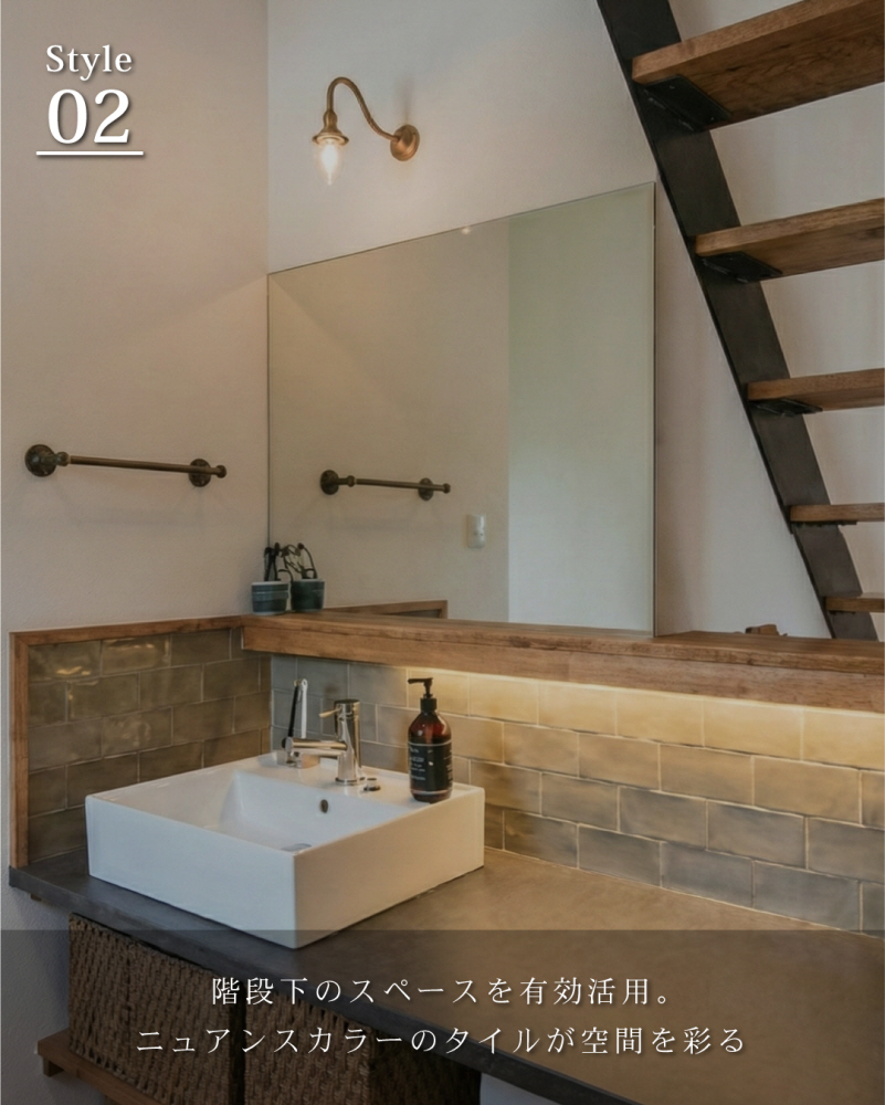 建築家と創る、賢い高性能な暮らし