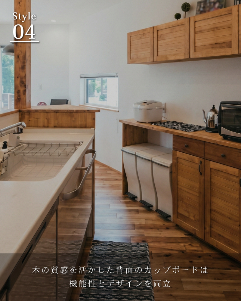 建築家と創る、賢い高性能な暮らし