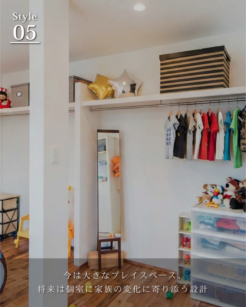 建築家と創る、賢い高性能な暮らし