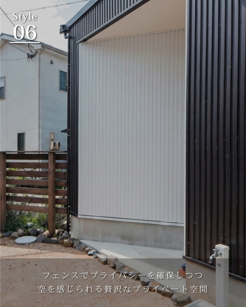 建築家と創る、賢い高性能な暮らし