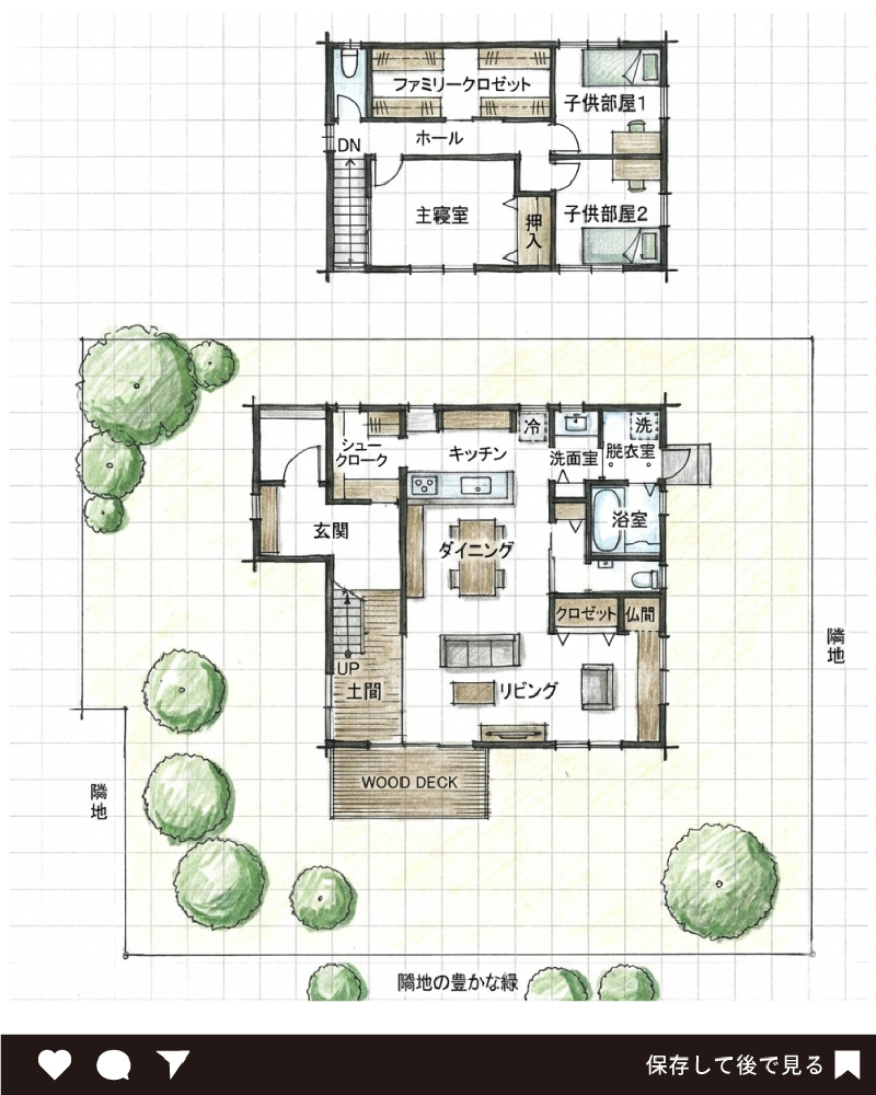 「遊び」が主役の、賢い家