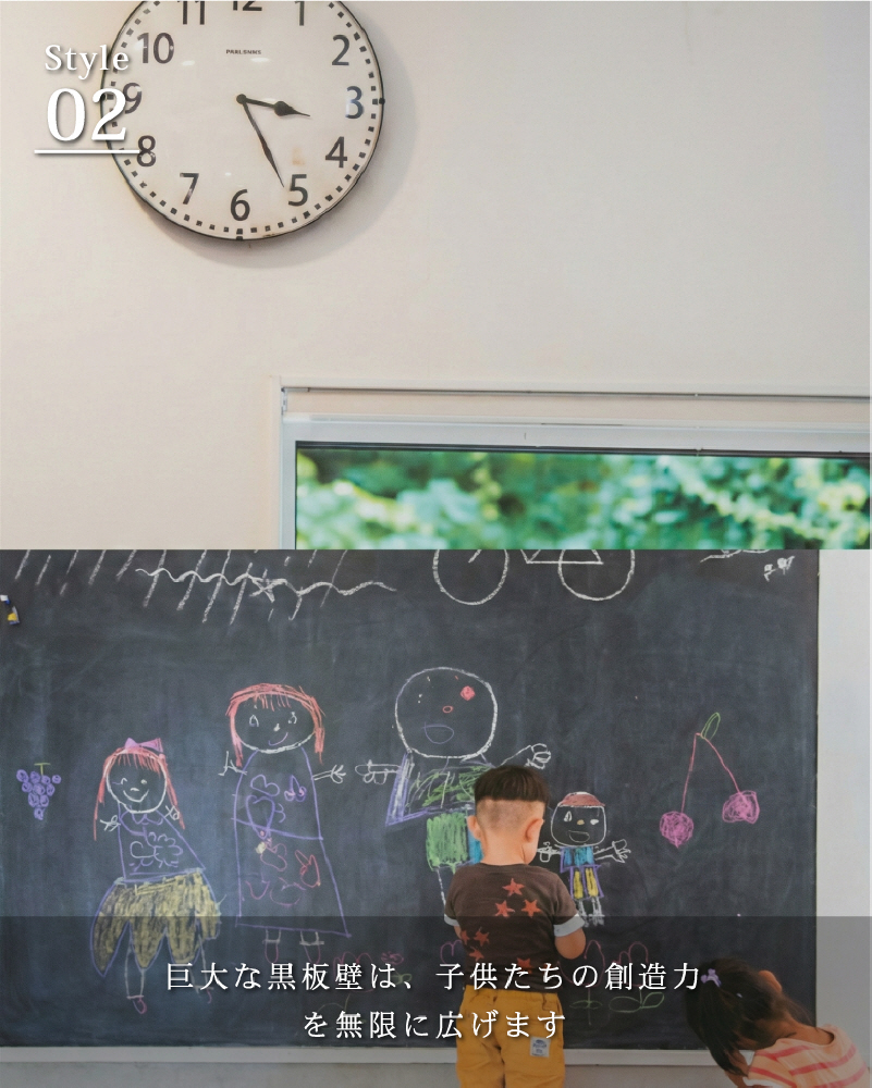 「遊び」が主役の、賢い家