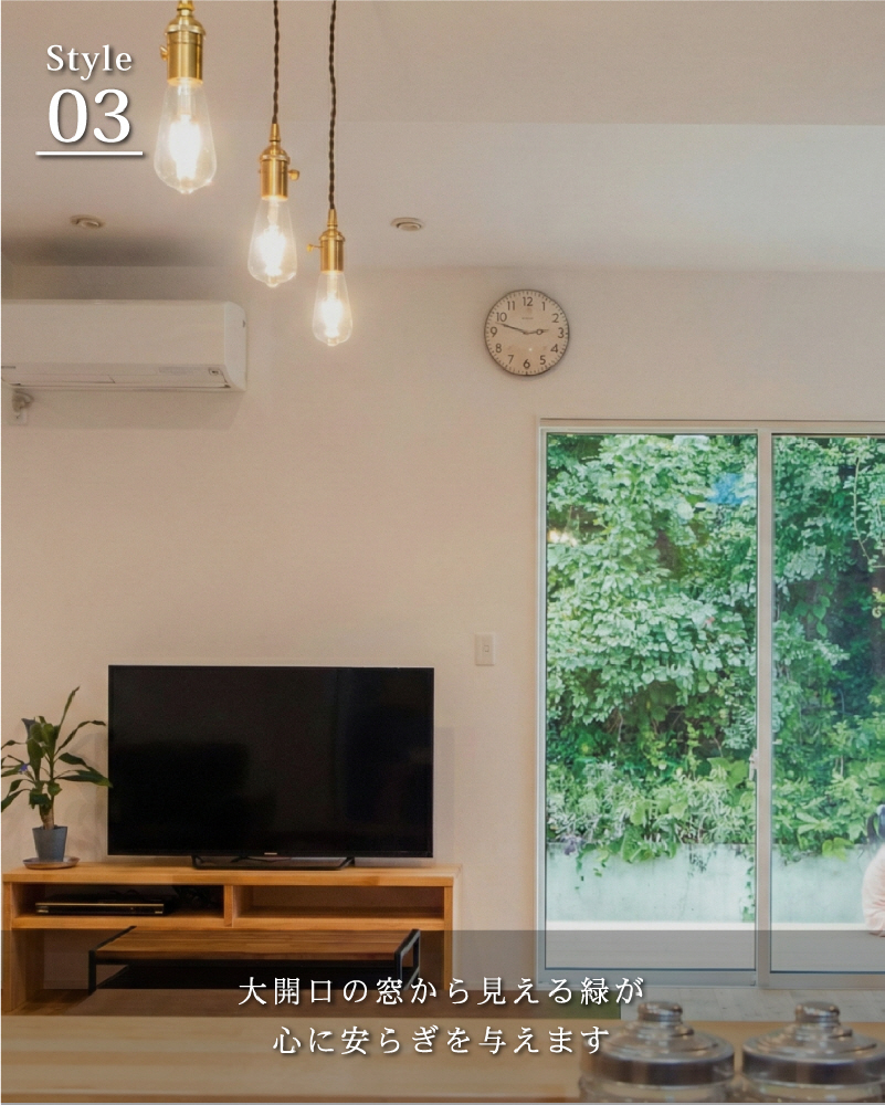 「遊び」が主役の、賢い家