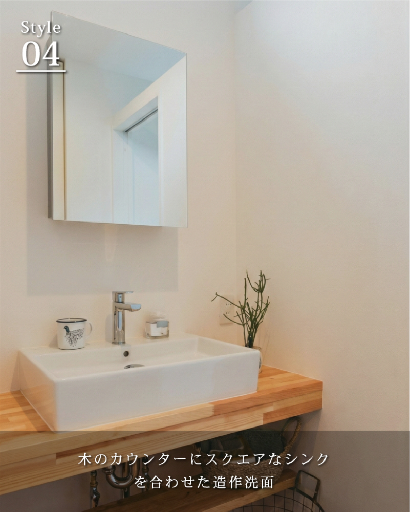 「遊び」が主役の、賢い家