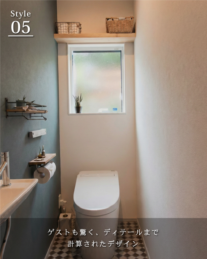 「遊び」が主役の、賢い家