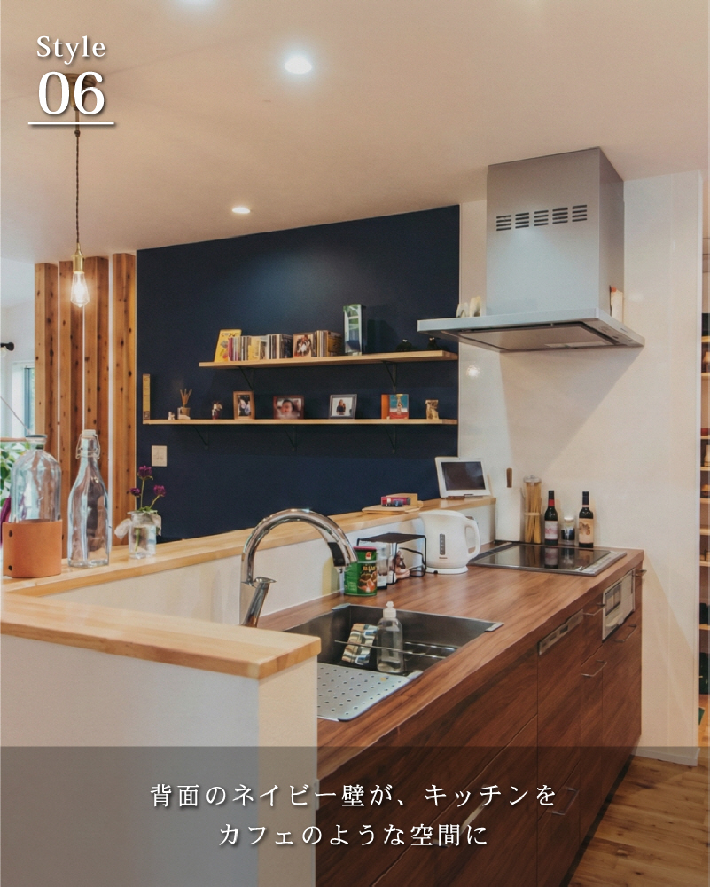 「遊び」が主役の、賢い家