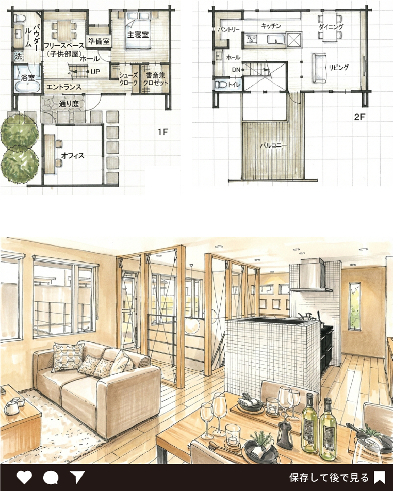 街に溶け込む、洗練のモノトーン