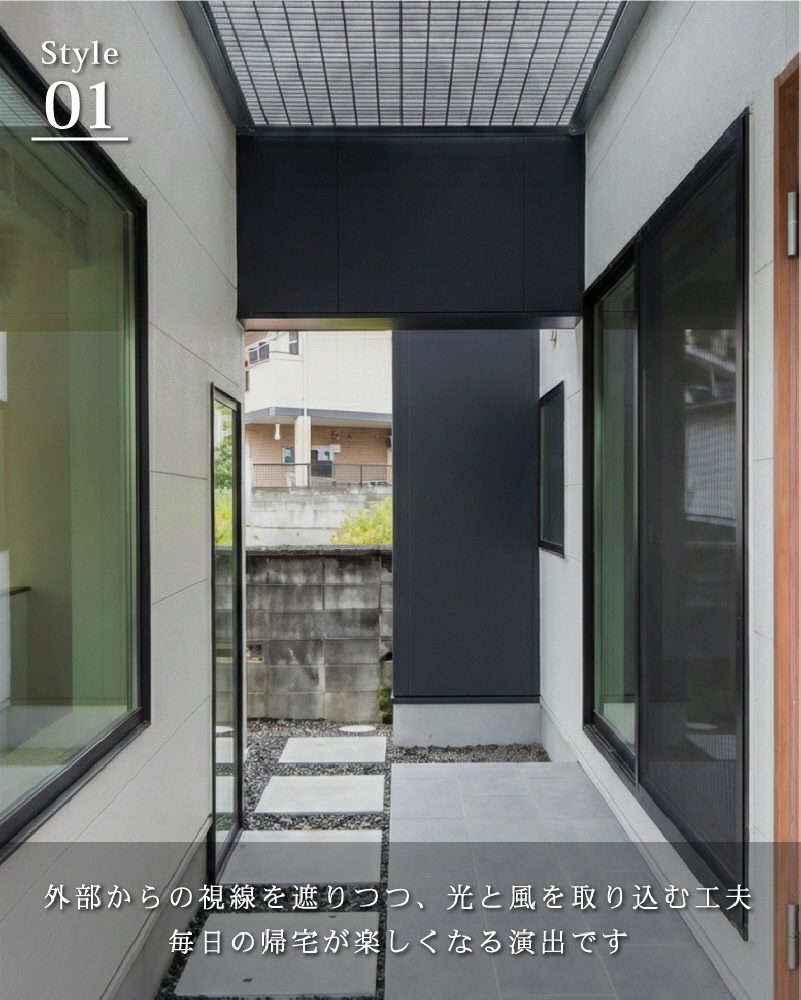 街に溶け込む、洗練のモノトーン