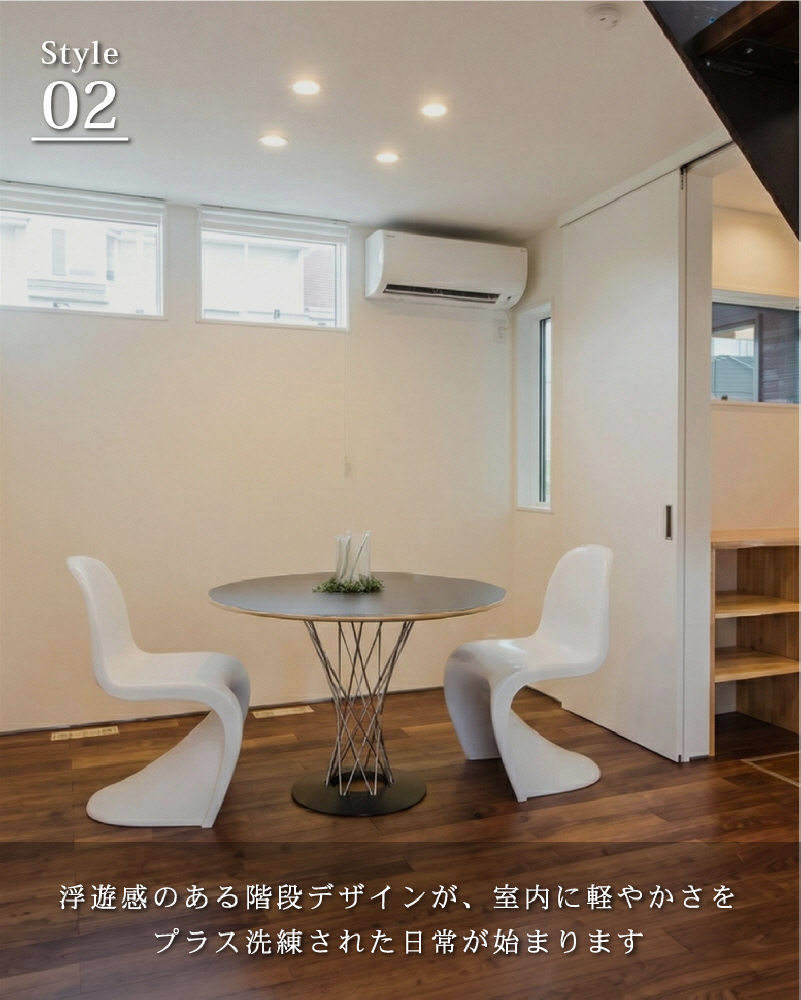 街に溶け込む、洗練のモノトーン