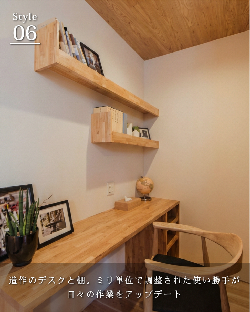 街に溶け込む、洗練のモノトーン