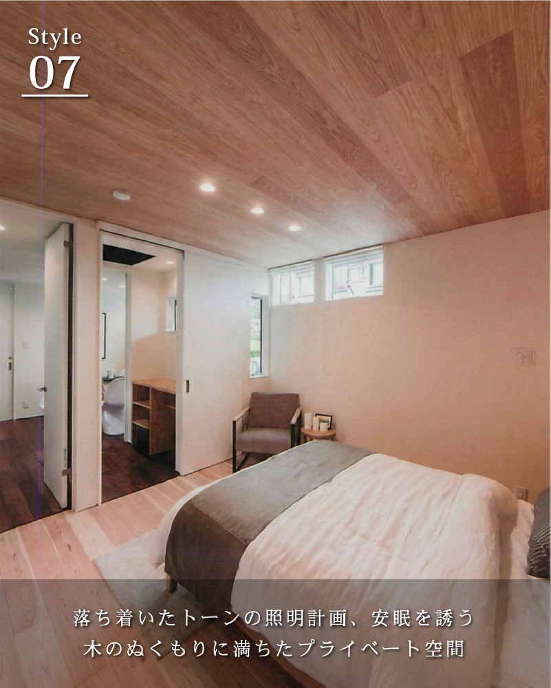 街に溶け込む、洗練のモノトーン