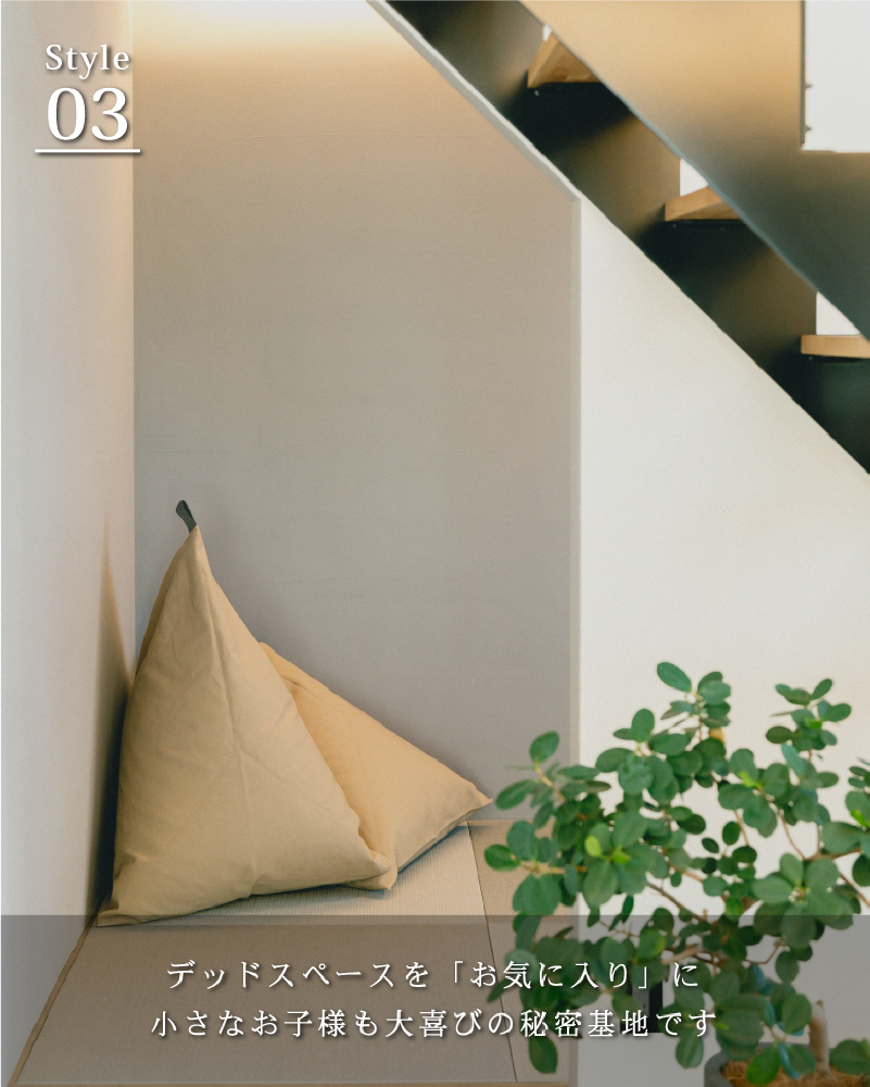 性能も美しさも、諦めない家