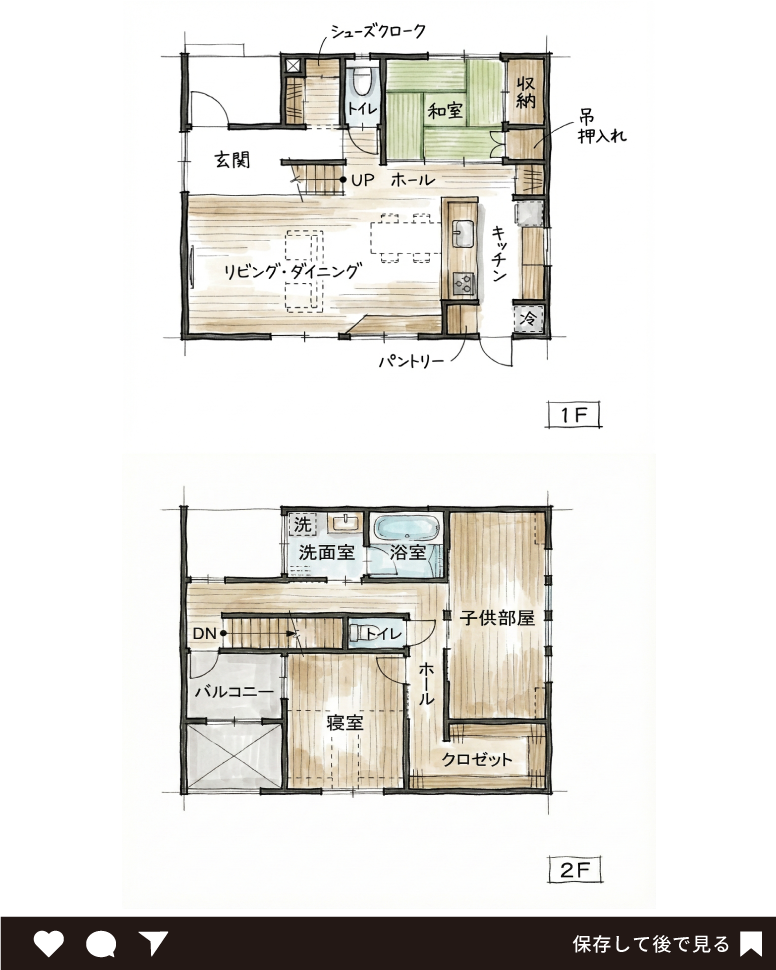 質感の差異で魅せるモダンな佇まい