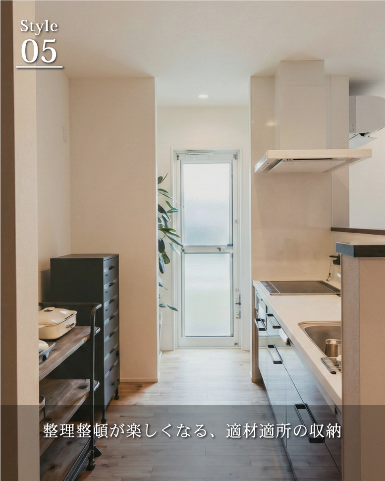 質感の差異で魅せるモダンな佇まい