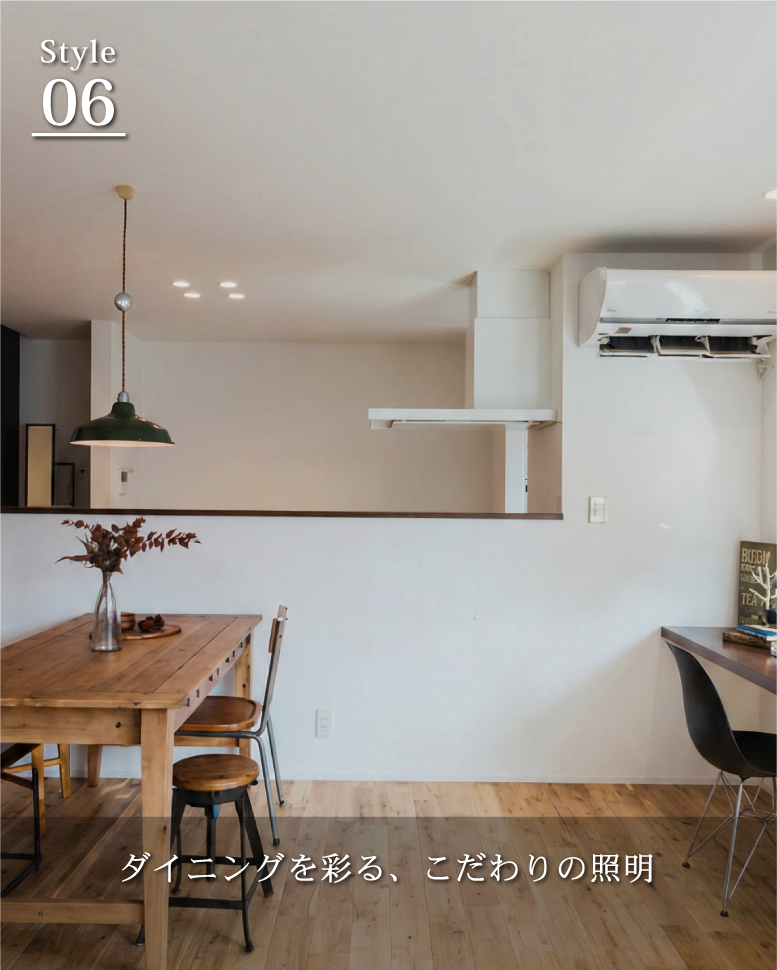 質感の差異で魅せるモダンな佇まい