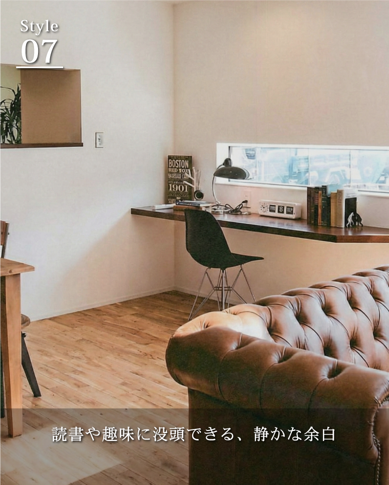 質感の差異で魅せるモダンな佇まい