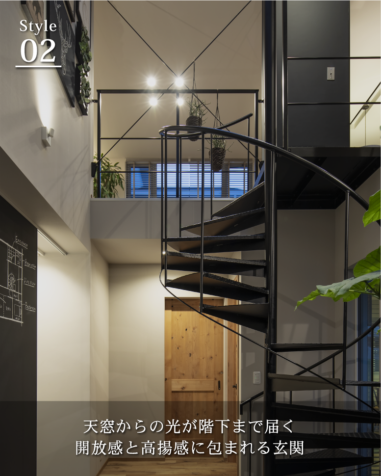 デザインと性能、妥協ゼロの家