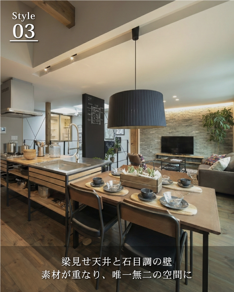 デザインと性能、妥協ゼロの家