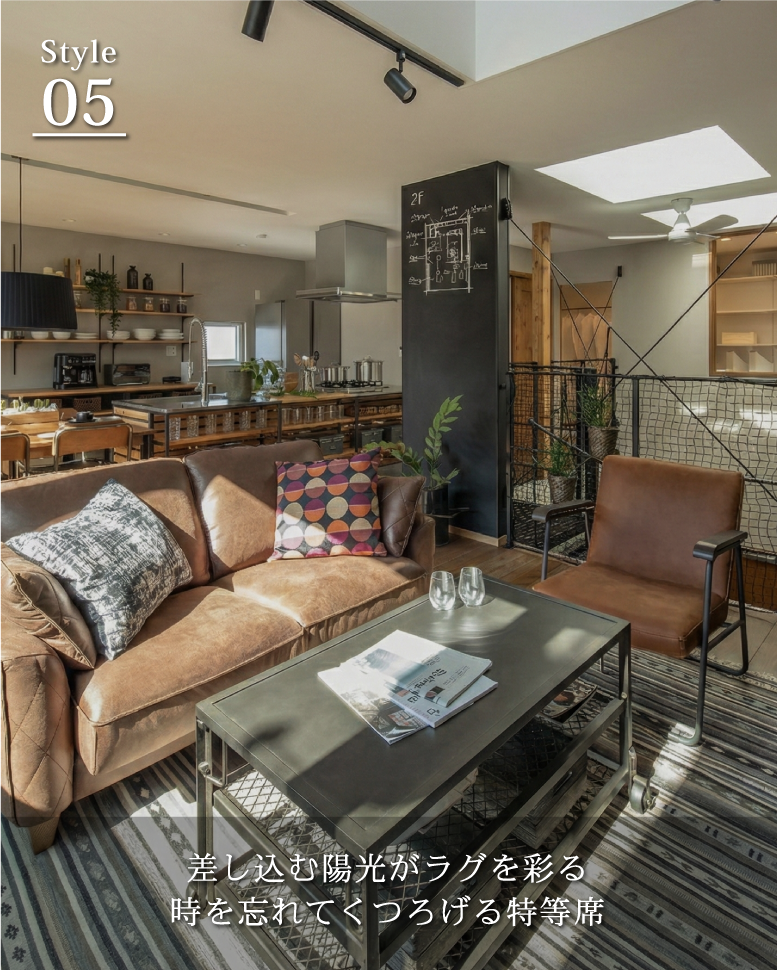 デザインと性能、妥協ゼロの家