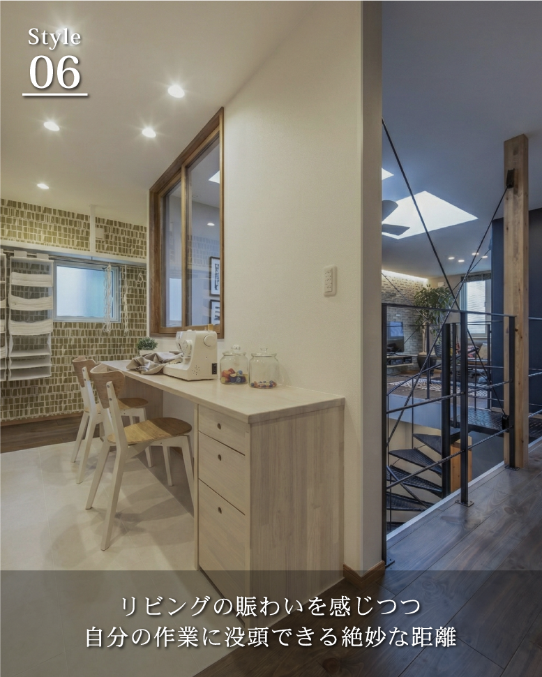 デザインと性能、妥協ゼロの家