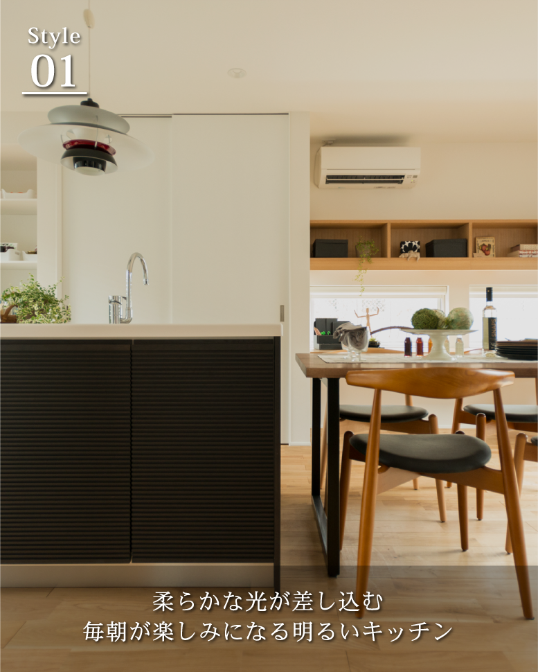 「普通」じゃ満足できない人のキッチン