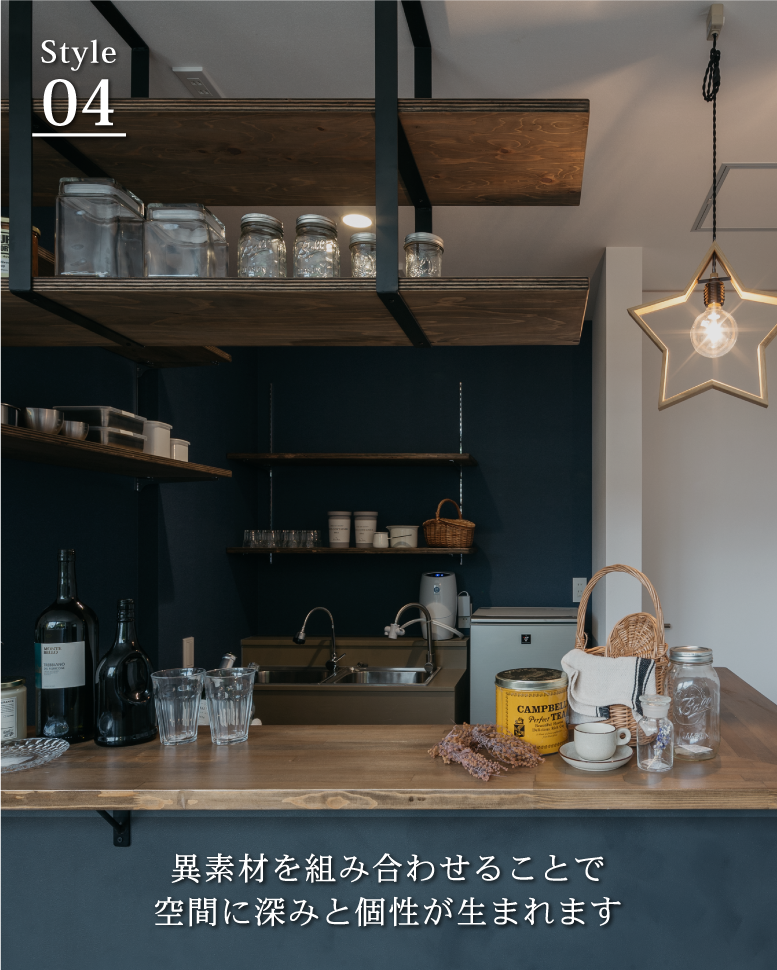 「普通」じゃ満足できない人のキッチン