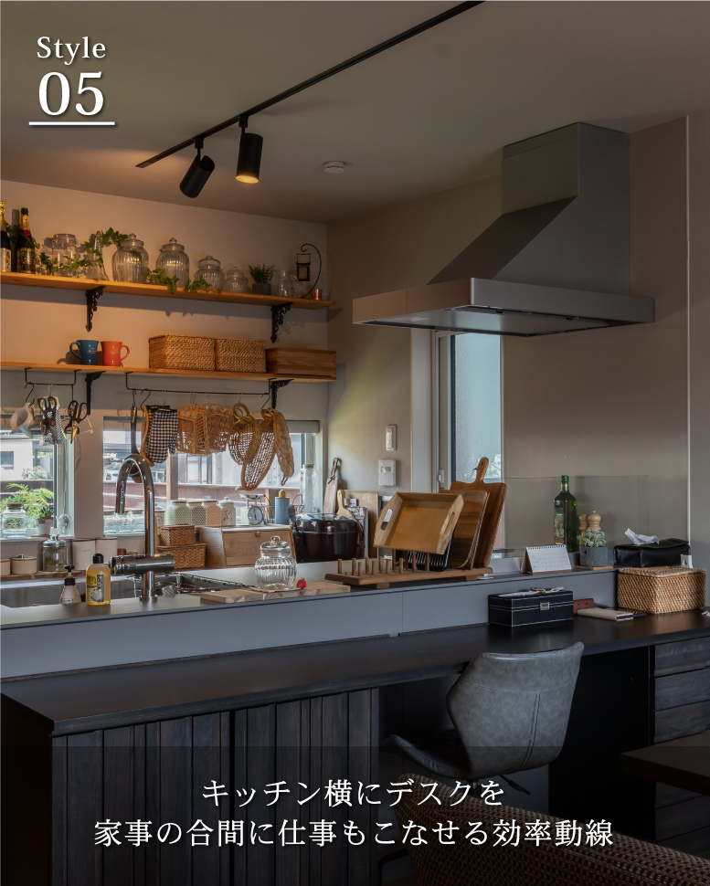 「普通」じゃ満足できない人のキッチン