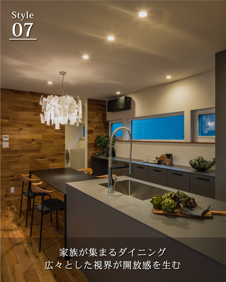 「普通」じゃ満足できない人のキッチン