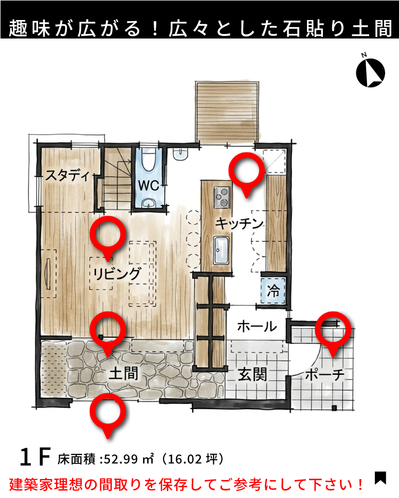 黒が映える、モダンな佇まい