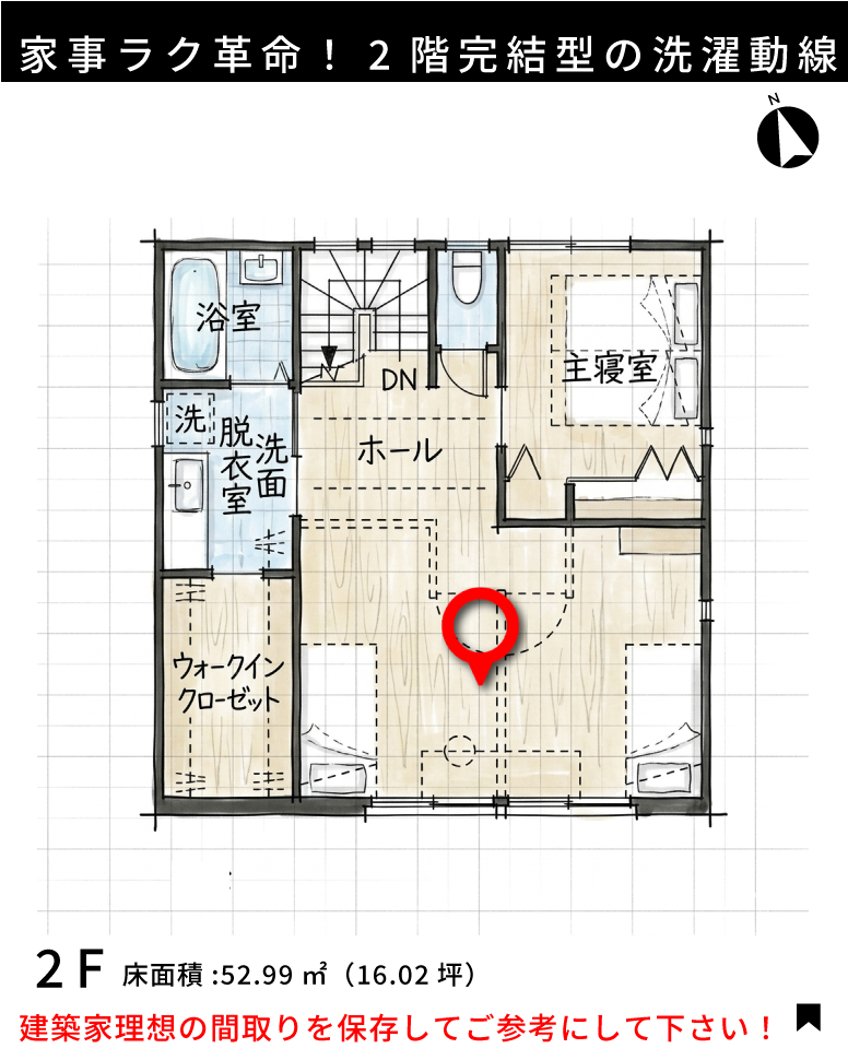 黒が映える、モダンな佇まい