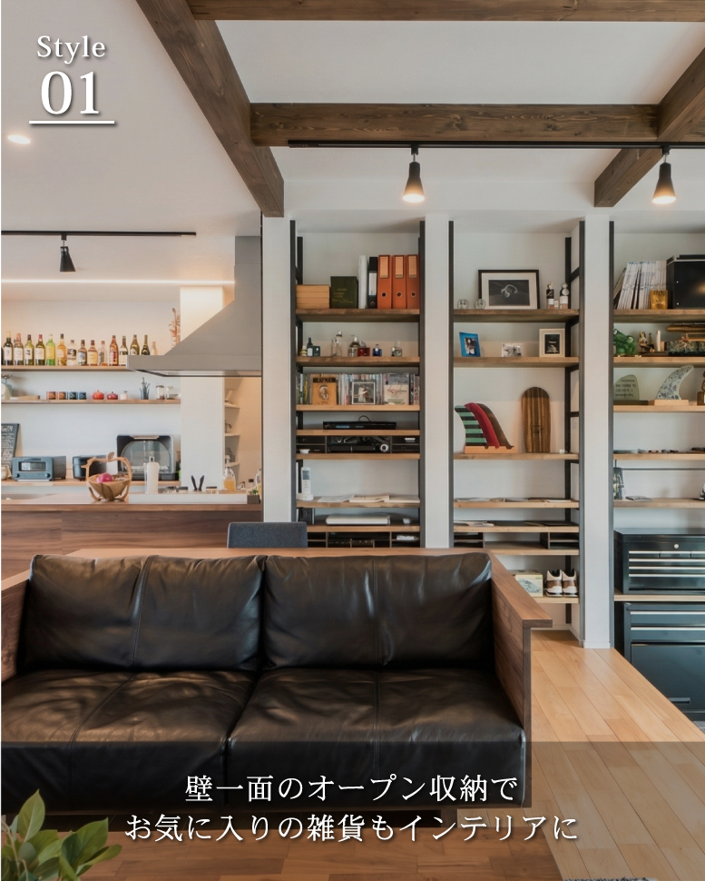 黒が映える、モダンな佇まい