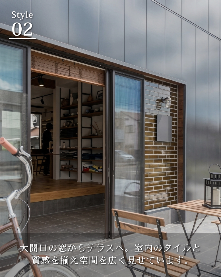 黒が映える、モダンな佇まい