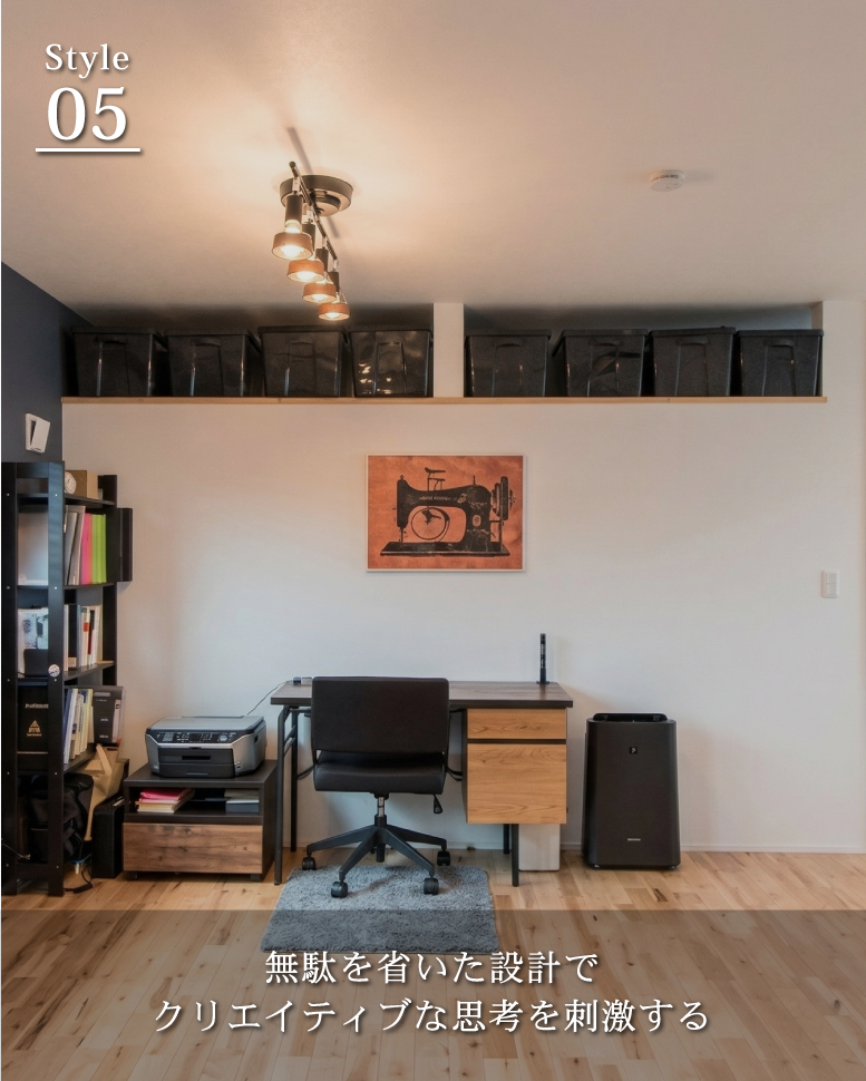 黒が映える、モダンな佇まい