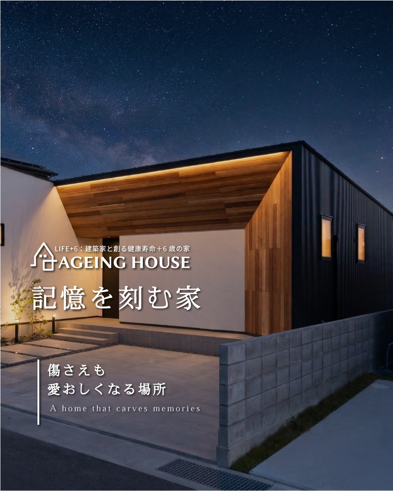 木目が描く、唯一無二の顔