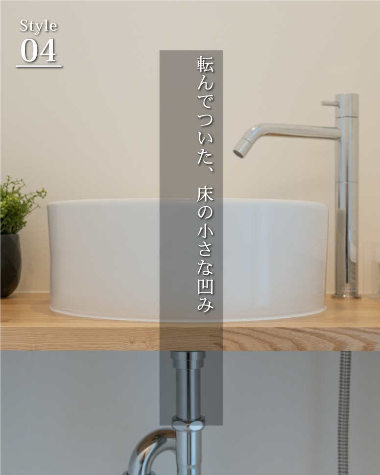 木目が描く、唯一無二の顔