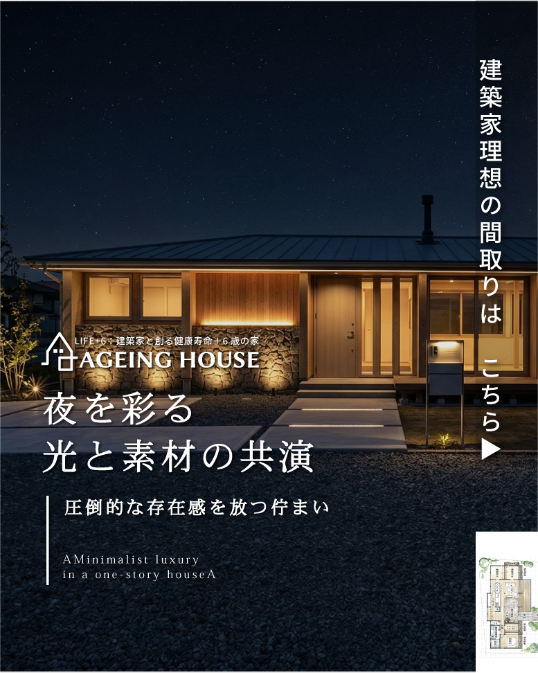 圧倒的な存在感を放つ佇まい