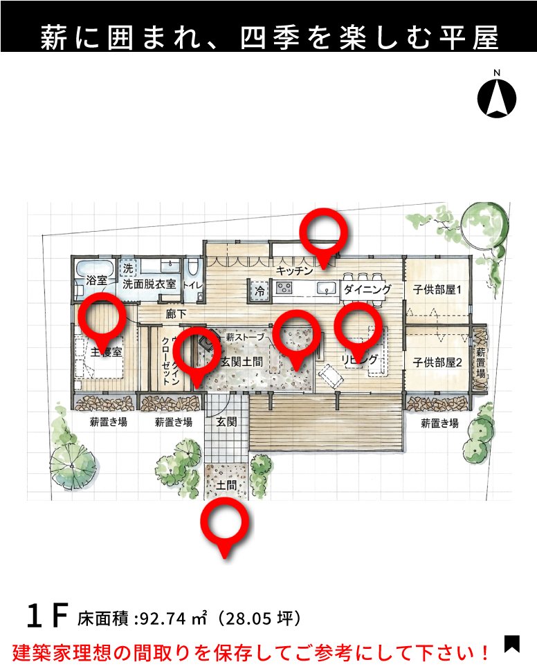 圧倒的な存在感を放つ佇まい