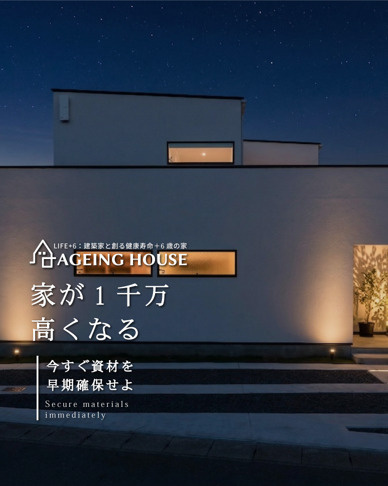 街で一番、美しいシルエット