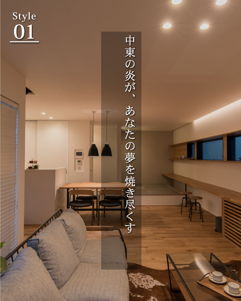 街で一番、美しいシルエット