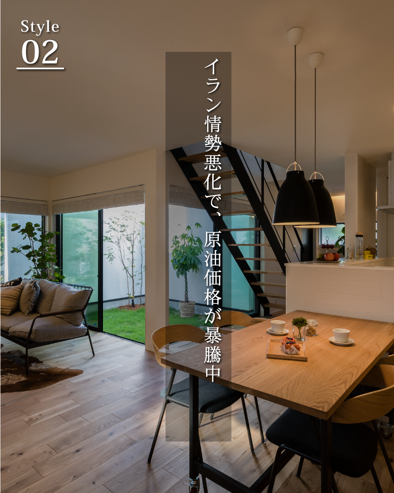 街で一番、美しいシルエット