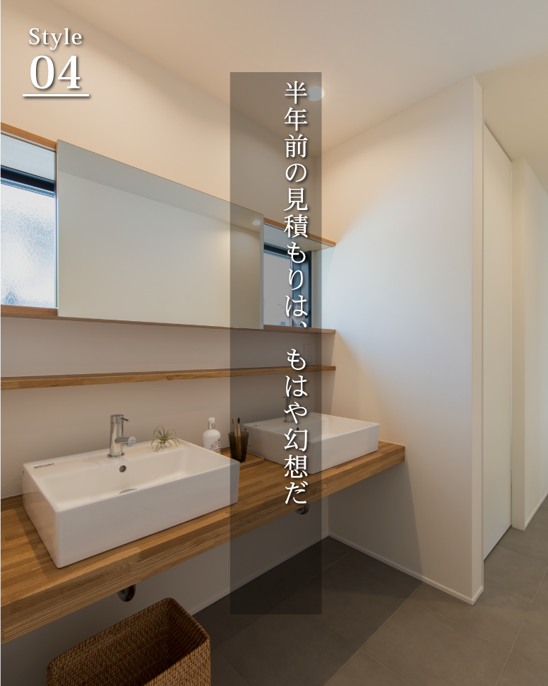 街で一番、美しいシルエット