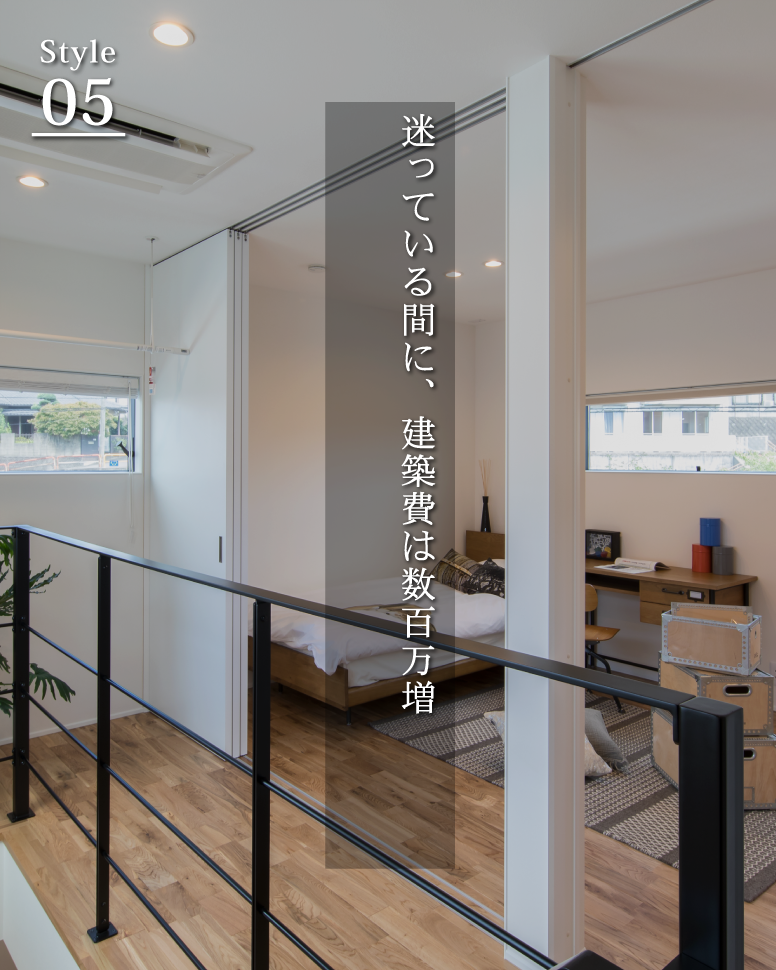 街で一番、美しいシルエット