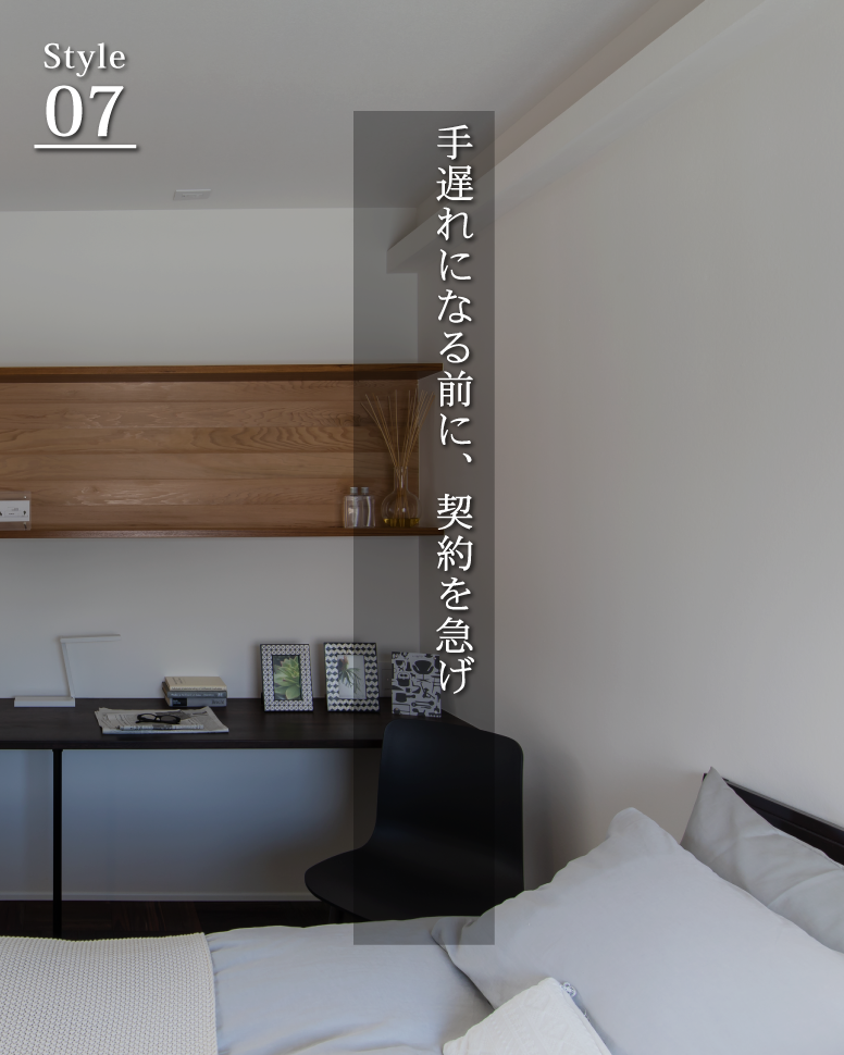 街で一番、美しいシルエット