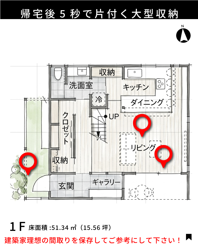 白が映える、究極のシンプルの形