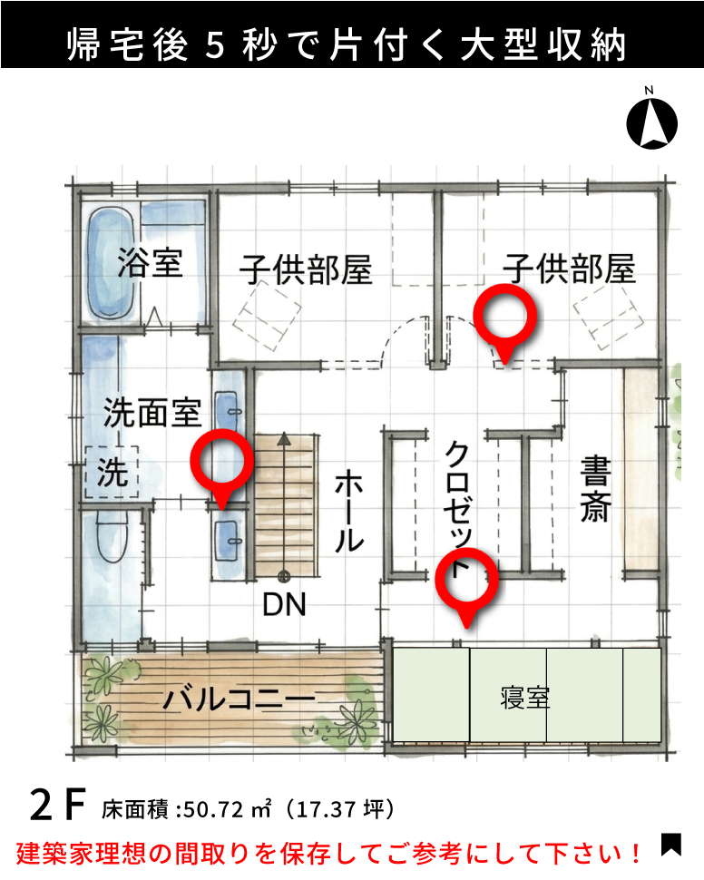 白が映える、究極のシンプルの形