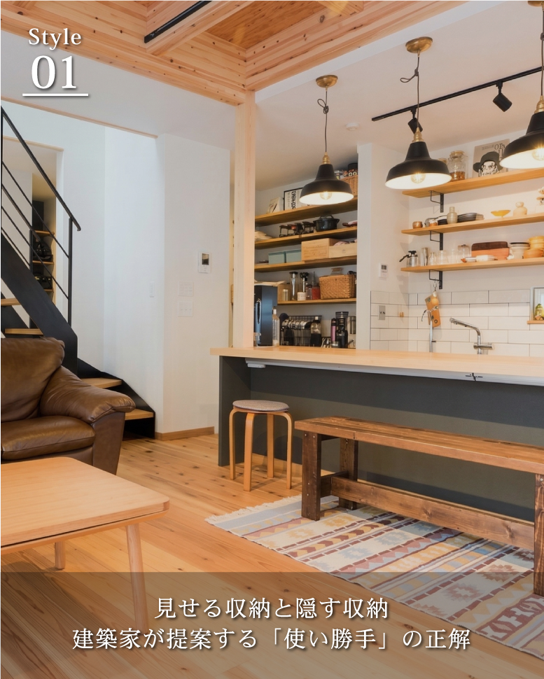 白が映える、究極のシンプルの形