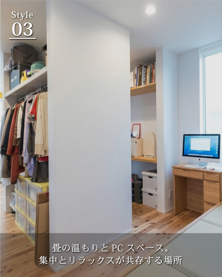 白が映える、究極のシンプルの形