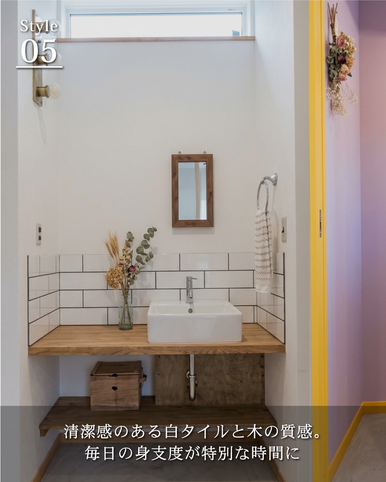 白が映える、究極のシンプルの形