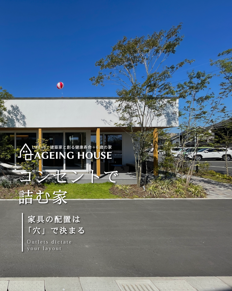 平屋の美しさが際立つ外観