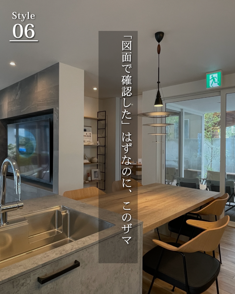 平屋の美しさが際立つ外観